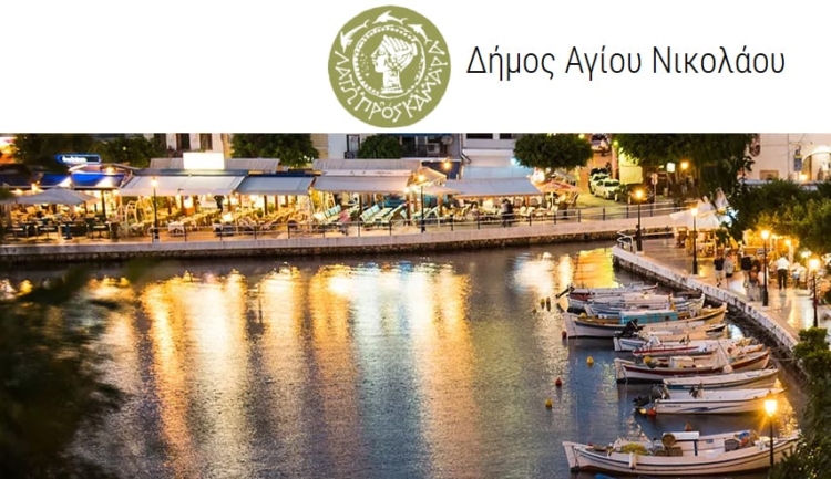 Φωτογραφία στο Anatolh.com