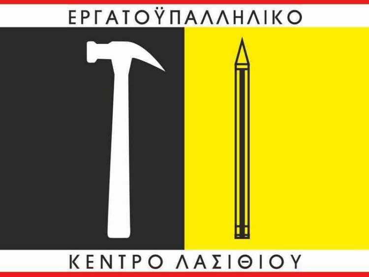 Φωτογραφία στο Anatolh.com