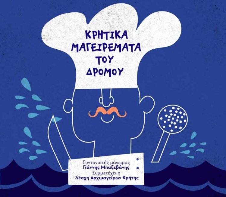 Φωτογραφία στο Anatolh.com