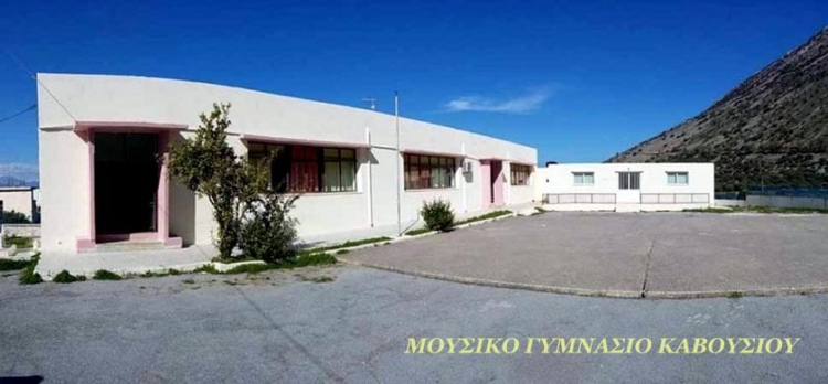 Φωτογραφία στο Anatolh.com