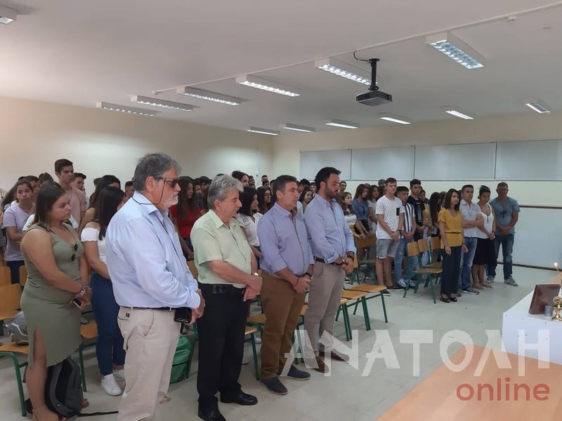 Φωτογραφία στο Anatolh.com