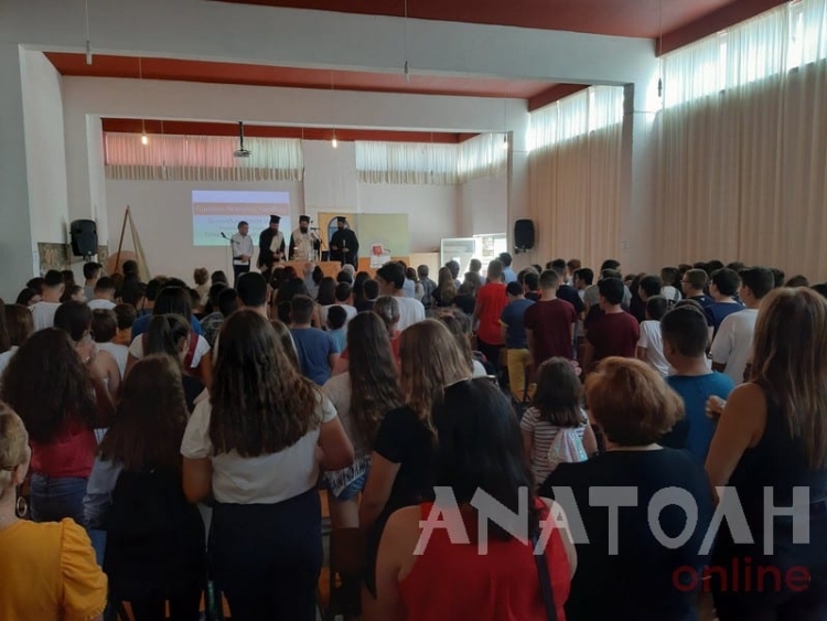 Φωτογραφία στο Anatolh.com