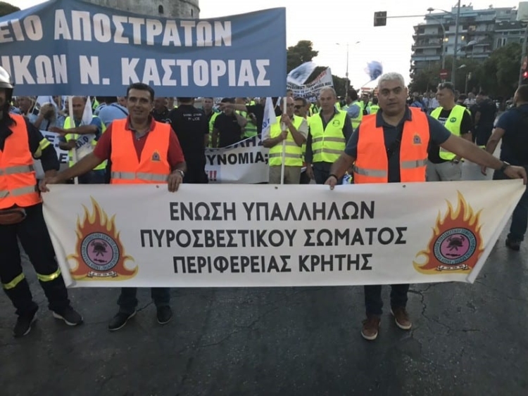 Φωτογραφία στο Anatolh.com