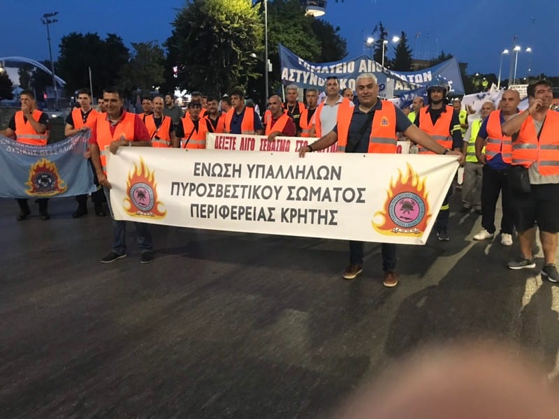 Φωτογραφία στο Anatolh.com