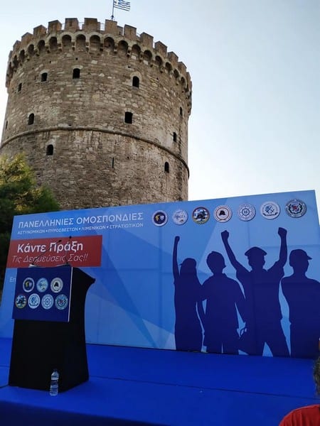 Φωτογραφία στο Anatolh.com