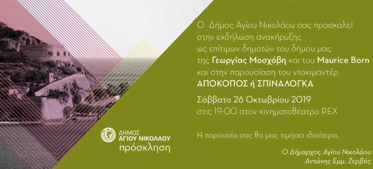 Φωτογραφία στο Anatolh.com