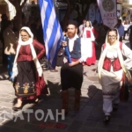 Φωτογραφία στο Anatolh.com
