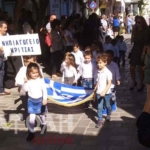 Φωτογραφία στο Anatolh.com