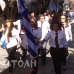 Φωτογραφία στο Anatolh.com