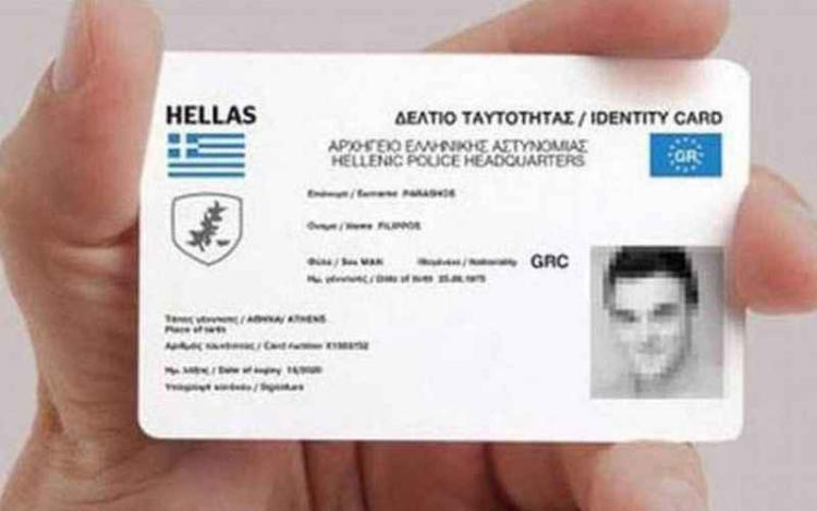 Φωτογραφία στο Anatolh.com