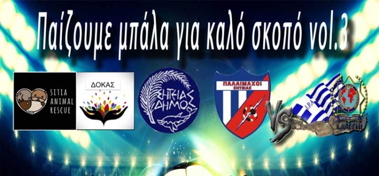 Φωτογραφία στο Anatolh.com