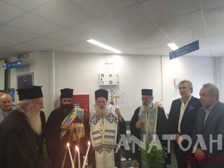 Φωτογραφία στο Anatolh.com