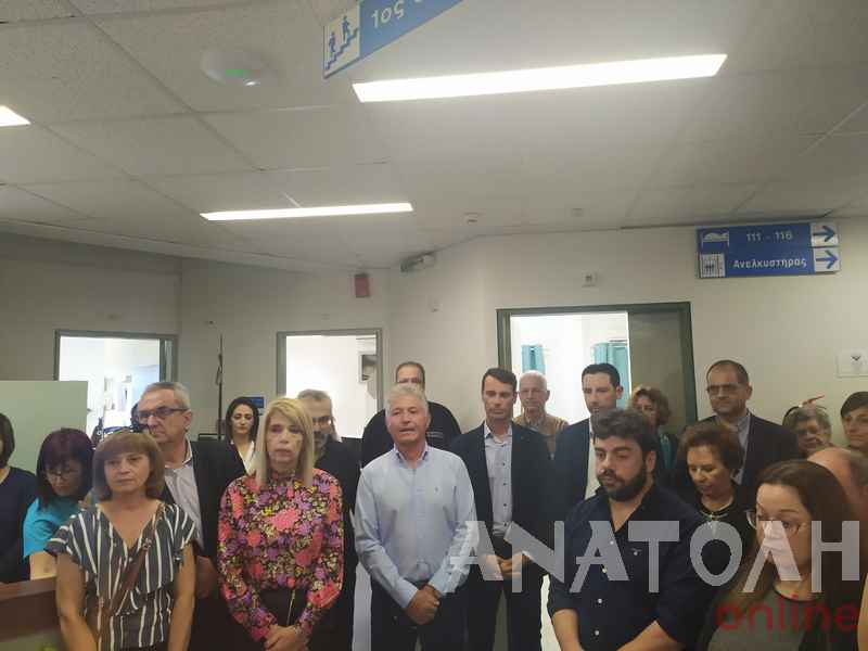 Φωτογραφία στο Anatolh.com