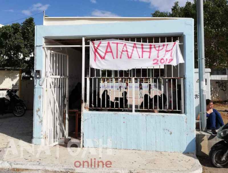 φωτογραφία αρχείου
