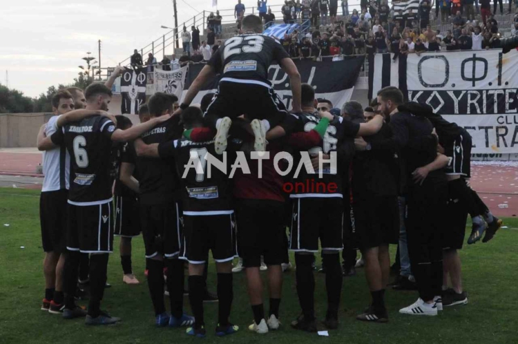Φωτογραφία στο Anatolh.com