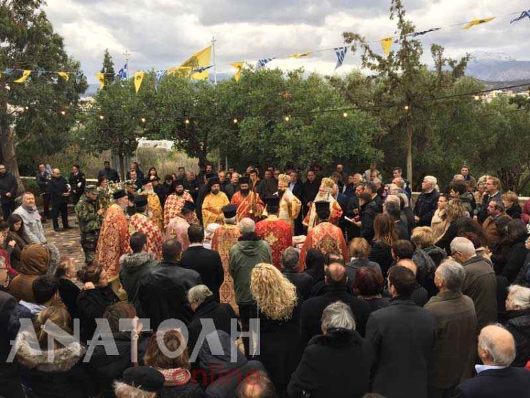 Φωτογραφία στο Anatolh.com