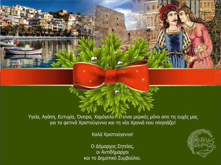 Φωτογραφία στο Anatolh.com