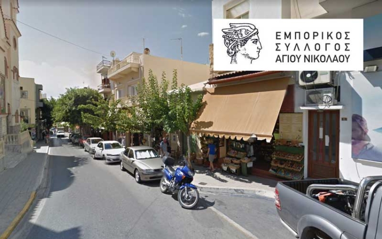 Φωτογραφία στο Anatolh.com