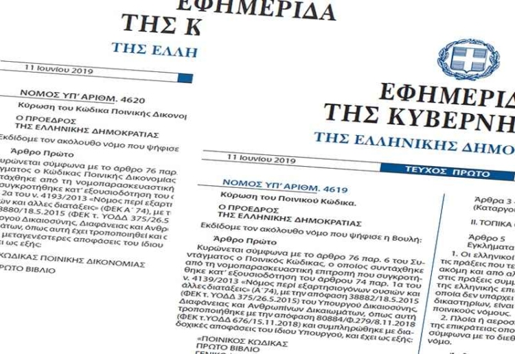 Φωτογραφία στο Anatolh.com