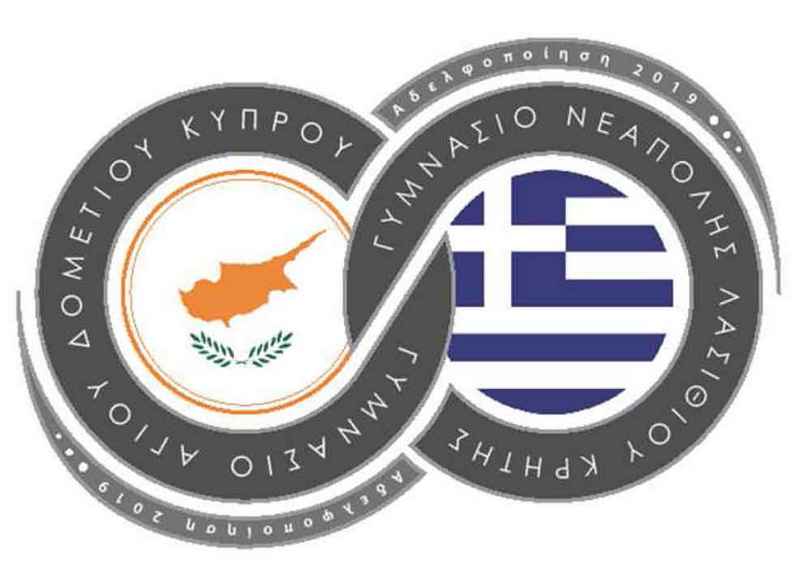 Φωτογραφία στο Anatolh.com
