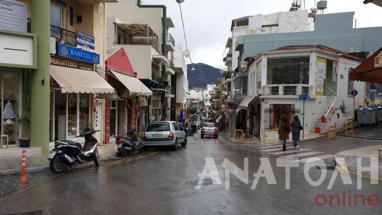 Φωτογραφία στο Anatolh.com