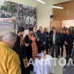 Φωτογραφία στο Anatolh.com