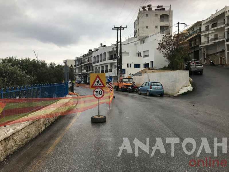 Φωτογραφία στο Anatolh.com