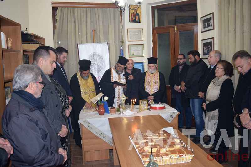 Φωτογραφία στο Anatolh.com