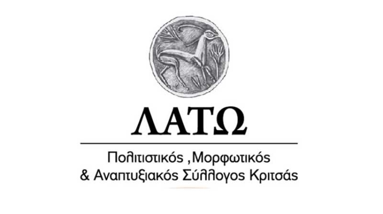 Φωτογραφία στο Anatolh.com