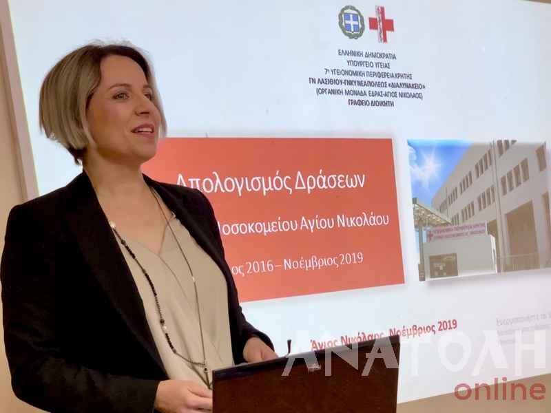 Φωτογραφία στο Anatolh.com