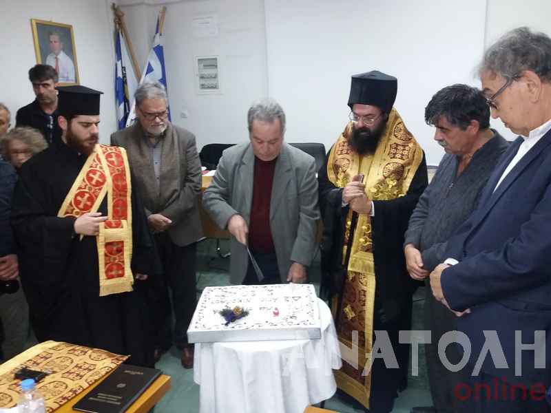 Φωτογραφία στο Anatolh.com