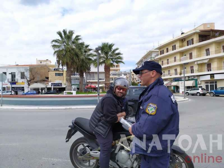 Φωτογραφία στο Anatolh.com