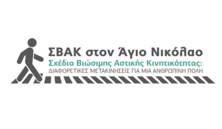 Φωτογραφία στο Anatolh.com