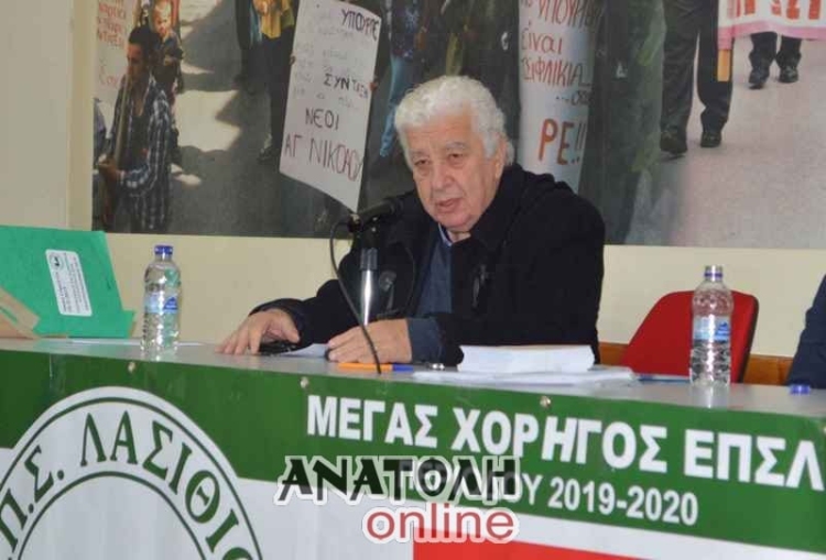 Φωτογραφία στο Anatolh.com