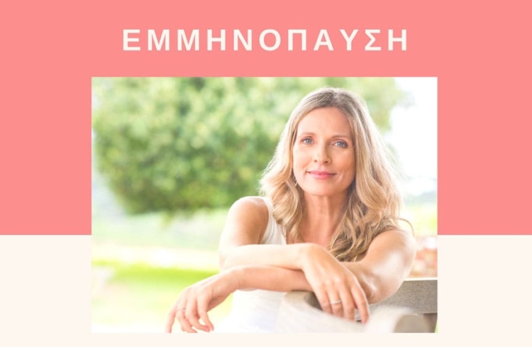 Φωτογραφία στο Anatolh.com