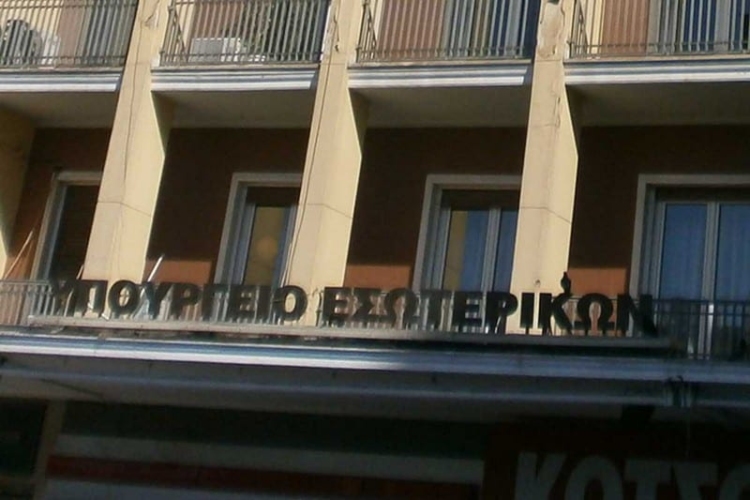 Φωτογραφία στο Anatolh.com