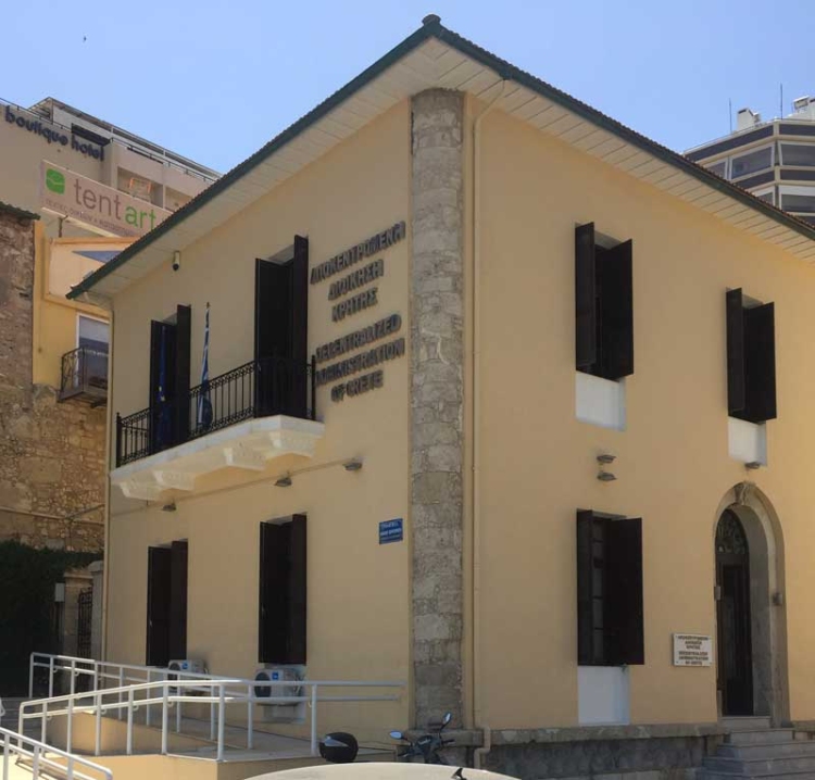Φωτογραφία στο Anatolh.com