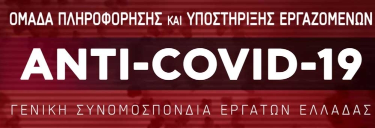 Φωτογραφία στο Anatolh.com