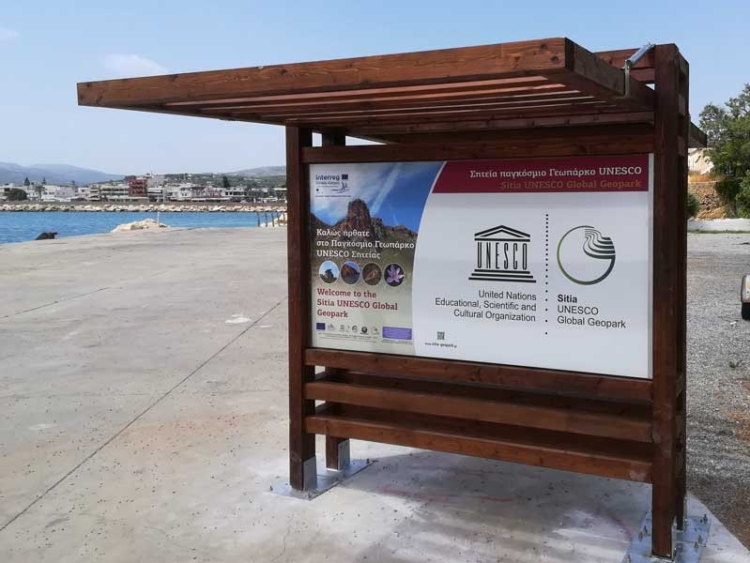 Φωτογραφία στο Anatolh.com