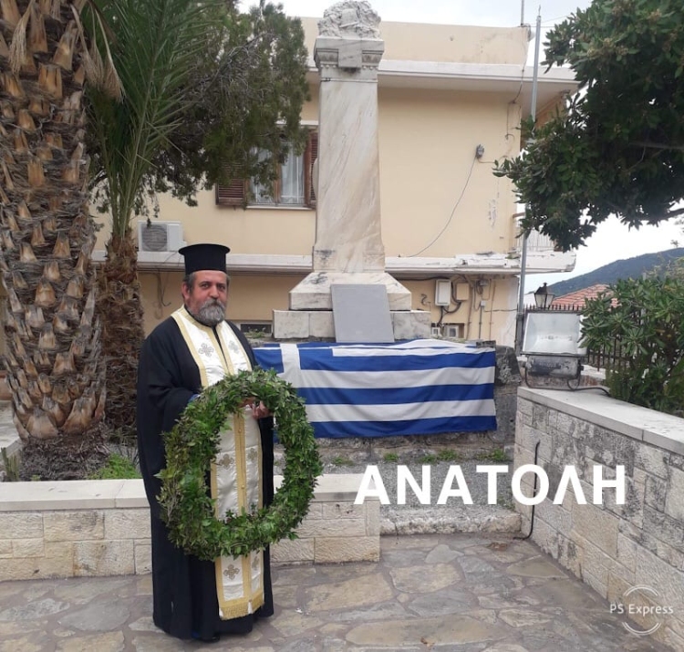 Φωτογραφία στο Anatolh.com