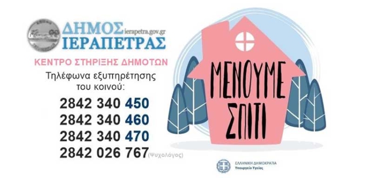 Φωτογραφία στο Anatolh.com