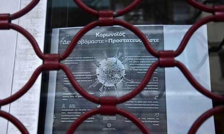 Φωτογραφία στο Anatolh.com