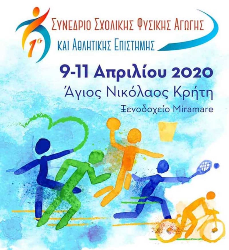 Φωτογραφία στο Anatolh.com