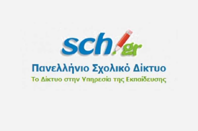 Φωτογραφία στο Anatolh.com