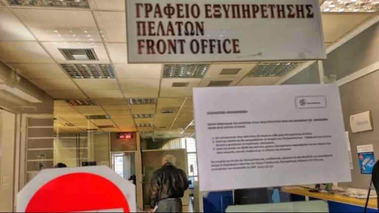 Φωτογραφία στο Anatolh.com