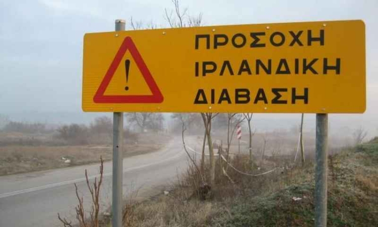 Φωτογραφία αρχείου