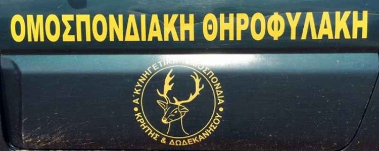 Φωτογραφία στο Anatolh.com