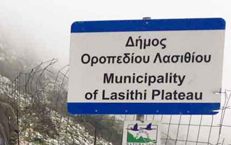 Φωτογραφία στο Anatolh.com
