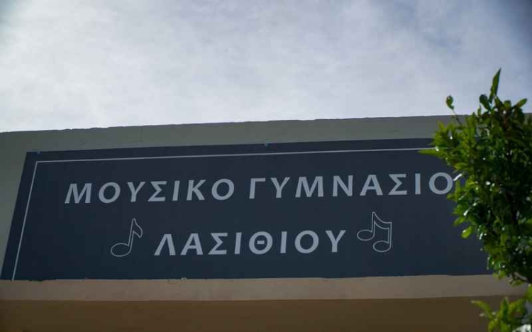 Φωτογραφία στο Anatolh.com