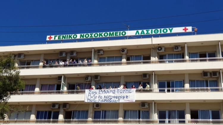 Φωτογραφία στο Anatolh.com